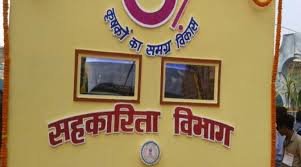 सहकारिता विभाग में चल रहे भ्रष्टाचार  को लेकर सांसद कौशल किशोर ने  लिखा योगी को पत्र