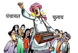 अपने विरोधियों को मृत घोषित करवाकर प्रधानी का जीतना चाहता था चुनाव,खुला राज़