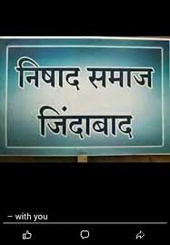 नदी अधिकार यात्रा शुरू, प्रयागराज के बसवार से बलिया के माझी घाट तक चलेगी यात्रा