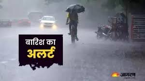 मौसम विभाग का रेड अलर्ट: लखनऊ सहित उत्तर प्रदेश में भारी बारिश की चेतावनी