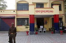 गुडम्बा पुलिस के कारनामे की जांच शुरू,रिपोर्ट तीन दिनों में