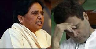 राहुल गाँधी के हर गरीब को न्यूमतम आय सुनिश्चित करने के मामले पर भाजपा नहीं, बसपा ने दिया जवाब