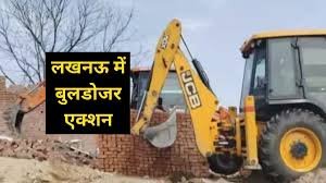 लखनऊ में चला अवैध कब्जों पर प्रशासन का बुलडोजर, 2 करोड़ की जमीन मुक्त