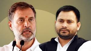 बिहार विधानसभा चुनाव में आरजेडी और कांग्रेस, के बीच सीट बंटवारे का फॉर्मूला तय