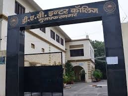 प्रोफेसर की शर्मनाक हरकत: छात्रा से वीडियो कॉल पर अश्लील डिमांड, पुलिस ने दर्ज किया केस