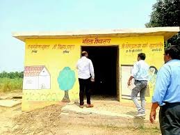 फतेहपुर में शौचालय घोटाला: ग्राम प्रधान पर 45 लाख के गबन का आरोप