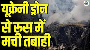 वियतनाम में चक्रवात बुअलोई का कहर: 1 मरा, 12 लापता, रूस के ड्रोन हमले पर यूक्रेन ने की जवाबी कार्रवाई