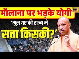 पढ़िए मेरे दिल की आवाज़, क्या कानून सबके लिए समान है? — उत्तर प्रदेश में धार्मिक तनाव के बीच योगी की चेतावनी और पुलिस की भूमिका पर सवाल