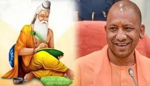 महर्षि वाल्मीकि जयंती पर लखनऊ में धूमधाम से मनाया गया पर्व, सीएम योगी ने किया दीप प्रज्ज्वलन और सांस्कृतिक कार्यक्रमों का उद्घाटन