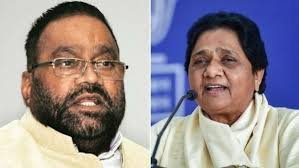 स्वामी प्रसाद मौर्य का मायावती पर तीखा प्रहार: ED-CBI के डर से BJP की तारीफ, बहुजन समाज का भरोसा तोड़ा