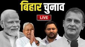 बिहार चुनाव 2025: भाजपा ने जारी की पहली सूची,चुनाव से पहले आरजेडी को झटका
