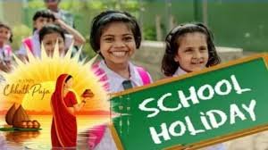 28 अक्टूबर, छठ पूजा पर लखनऊ समेत पूरे UP में पब्लिक हॉलिडे घोषित