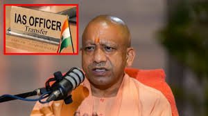 उत्तर प्रदेश में 46 आईएएस अधिकारियों के तबादले, कौशल राज शर्मा को मेरठ मंडलायुक्त से हटाकर वाराणसी डीएम का दायित्व सौंपा