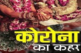 कोरोना महामारी के तीसरे दौर में जारी गाइड लाइन को ज़रूर पढ़ें