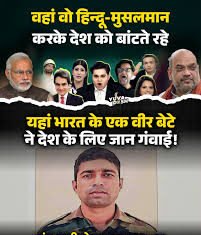 सत्य को दबाने की साजिश में चलते हुए क़लम, कश्मीर की एकता तथाकथित पत्रकारों को नहीं हो रही हज़म