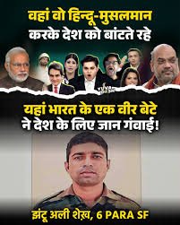 सत्य को दबाने की साजिश में चलते हुए क़लम, कश्मीर की एकता तथाकथित पत्रकारों को नहीं हो रही हज़म