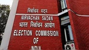 भारतीय चुनाव आयोग ने गैर-मान्यता प्राप्त राजनीतिक दलों को अपनी सूची से हटाया