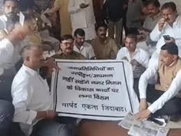 नगर आयुक्त के खिलाफ पार्षदों का धरना, हंगामा