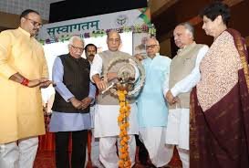 पांच लाख रुपये तक के मुफ्त इलाज की सुविधा वाली आयुष्मान भारत योजना शुरू, राजनाथ ने शुरू किया इस योजना का शुभारम्भ