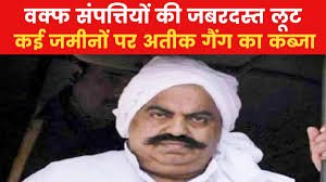 सुप्रीम कोर्ट की फटकार के बाद सपा और BJP के बीच तल्खी बढ़ी