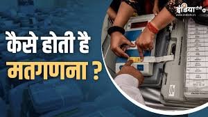 जातिगत जनगणना पर पटना के सियासी गलियारे में हलचल