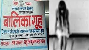 मुज्ज़फरपुर चर्चित बालिका गृह कांड में सीबीआई को मिल सकती है बड़ी सफलता