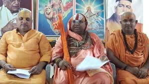 हंसदेवाचार्य का राम मंदिर निर्माण पर बयान, सुप्रीम कोर्ट है दबाव में ,6 दिसम्बर तक मंदिर निर्माण न होने पर शुरू होगी कारसेवा