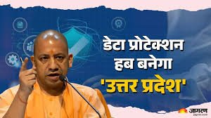  लखनऊ बनेगा बायोटेक और इनोवेशन का हब