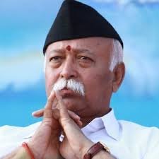 राष्ट्रपति, प्रधानमंत्री या राज्यपाल इनमे से क्या हैं ? राष्ट्रीय स्वयंसेवक संघ के सरसंघचालक मोहन भागवत