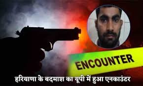 बागपत में एसटीएफ और पुलिस की मुठभेड़ में एक लाख का इनामी बदमाश ढेर