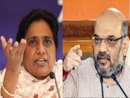 मायावती ने अमित शाह के बयान के विरुद्ध दिया बयान