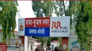 बरेली के सुभाष नगर थाने में दर्ज हुआ जमीन हड़पने का सनसनीखेज मामला
