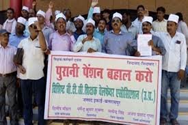 पुरानी पेंशन बहाली को लेकर प्रदर्शनकारियों ने निकाला प्रदर्शन का नया तरीक़ा