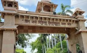 लखनऊ के किंग जॉर्ज मेडिकल यूनिवर्सिटी (केजीएमयू) और बलरामपुर अस्पताल की ओपीडी में भ्रष्टाचार