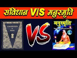 शर्मा चाय के मालिक के बयान पर विवाद, मनुस्मृति को संविधान से ऊपर बताया