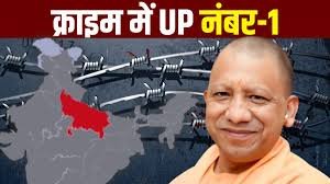 उत्तर प्रदेश में अपराध की बेकाबू रफ्तार: कन्नौज, रायबरेली और लखनऊ में सनसनी खेज घटनाएं