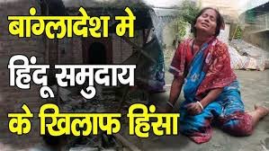 पैगंबर मोहम्मद साहब पर कथित अपमानजनक टिप्पणी के बाद हिंदू समुदाय के खिलाफ हिंसा