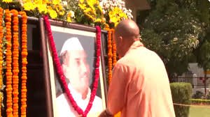 योगी आदित्यनाथ ने पूर्व मुख्यमंत्री स्वर्गीय बहुगुणा की जयंती पर उन्हें पुष्पांजलि अर्पित की