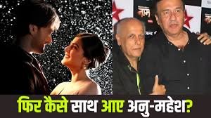 महेश भट्ट ने अनु मलिक के साथ काम करने पर सफाई दी, मी टू आरोपों का जिक्र