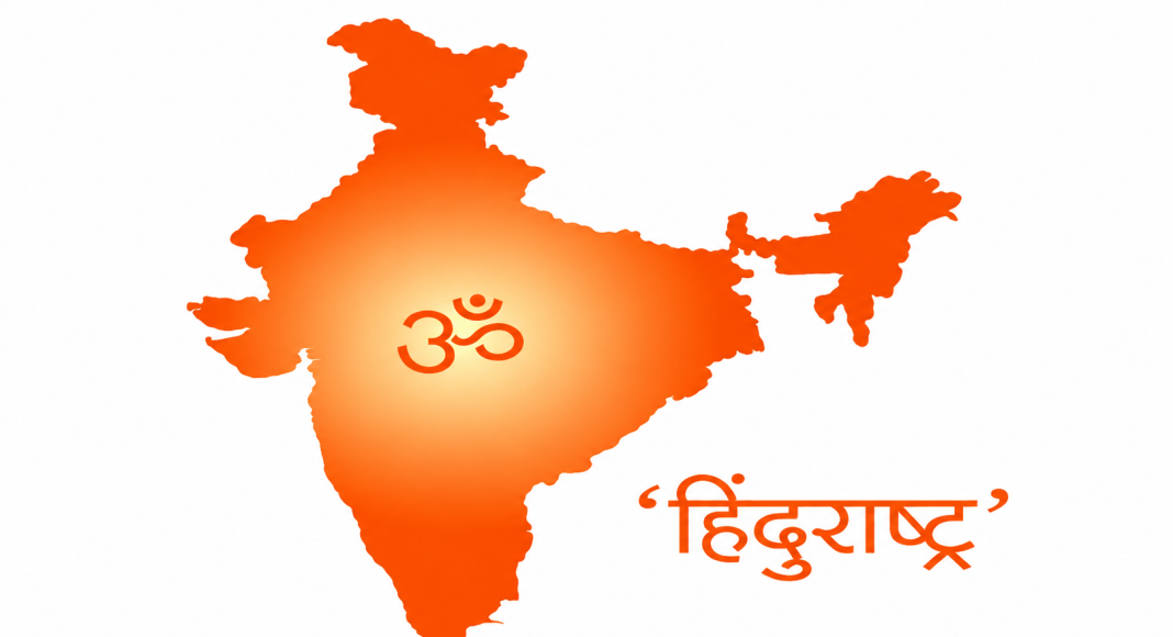 हिंदू राष्ट्र की मांग और सरकारी संपत्तियों पर धार्मिक संरचनाएं सेक्युलर भारत के सामने चुनौती
