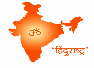 हिंदू राष्ट्र की मांग और सरकारी संपत्तियों पर धार्मिक संरचनाएं सेक्युलर भारत के सामने चुनौती
