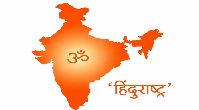 हिंदू राष्ट्र की मांग और सरकारी संपत्तियों पर धार्मिक संरचनाएं सेक्युलर भारत के सामने चुनौती