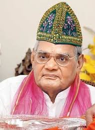 भाजपा को ज़मीन पर खड़ा करने वाले पूर्व प्रधानमंत्री अटल बिहारी  वाजपेयी का हुआ निधन,  दुआएं हार गईं और मौत जीत गईं