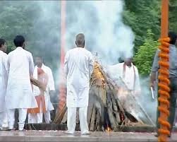 पूर्व प्रधानमंत्री अटल जी का शरीर पंचतत्व में विलीन, देश-विदेश भर से आए नेताओं ने दी  उनको श्रद्धांजलि, देश भुला न सकेगा उनके एहसानों को