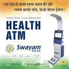 अस्पताल के चक्कर लगाने का झंझट खत्म ,चौराहों -चौराहों पर मिलेगीं ये सुविधायें