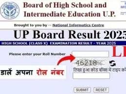 यूपी बोर्ड रिजल्ट 2025 घोषित