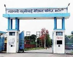 – – – – डॉक्टरों ने किया महिला मरीज़ के साथ दुष्कर्म, एफ.आई.आर दर्ज