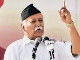 आर.एस.एस के हिंदुत्व का मतलब किसी का विरोध करना नहीं: मोहन भागवत