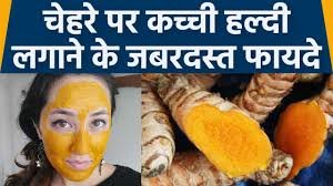 हल्दी केवल एक मसाला नहीं, बल्कि प्रकृति का एक अनमोल उपहार है
