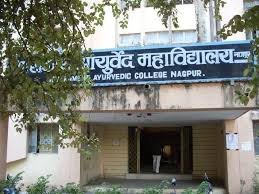राजकीय आर्युवेद महाविद्यालय एंव चिकित्सालय के प्रधानाचार्य की हिटलरशाही का जवाब नहीं